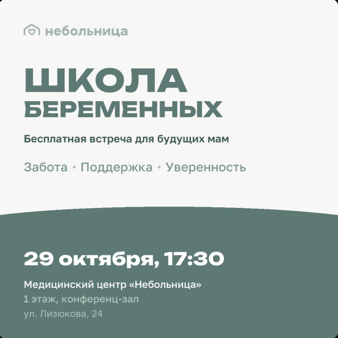 Обучающий семинар