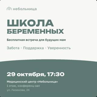 Обучающий семинар