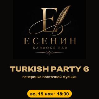 Вечеринка «Turkish Party 6»